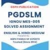 IGNOU MES-005 Solved Assignment