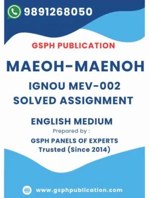 IGNOU MEV-002 Solved Assignment