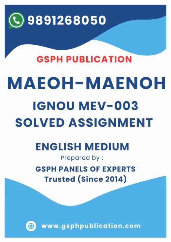 IGNOU MEV-003 Solved Assignment