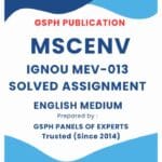 IGNOU MEV-013 Solved Assignment