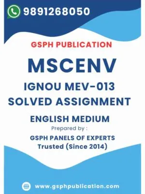 IGNOU MEV-013 Solved Assignment