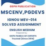 IGNOU MEV-014 Solved Assignment