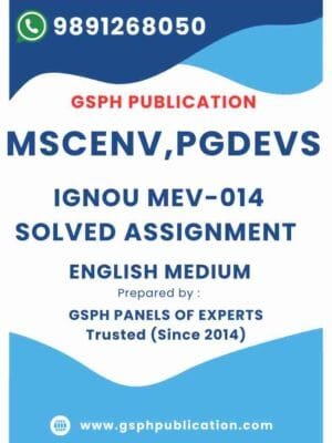 IGNOU MEV-014 Solved Assignment