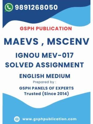 IGNOU MEV-017 Solved Assignment