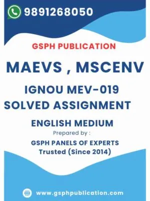 IGNOU MEV-019 Solved Assignment