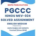 IGNOU MEV-024 Solved Assignment