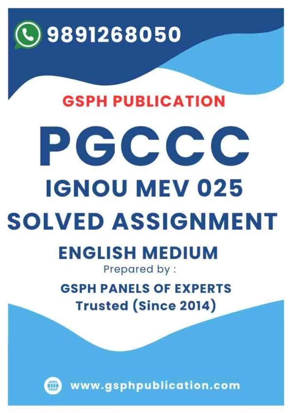 IGNOU MEV 025 Solved Assignment