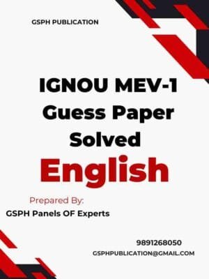 IGNOU MEV-1 Guess Paper Solved
