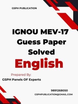 IGNOU MEV-17 Guess Paper Solved