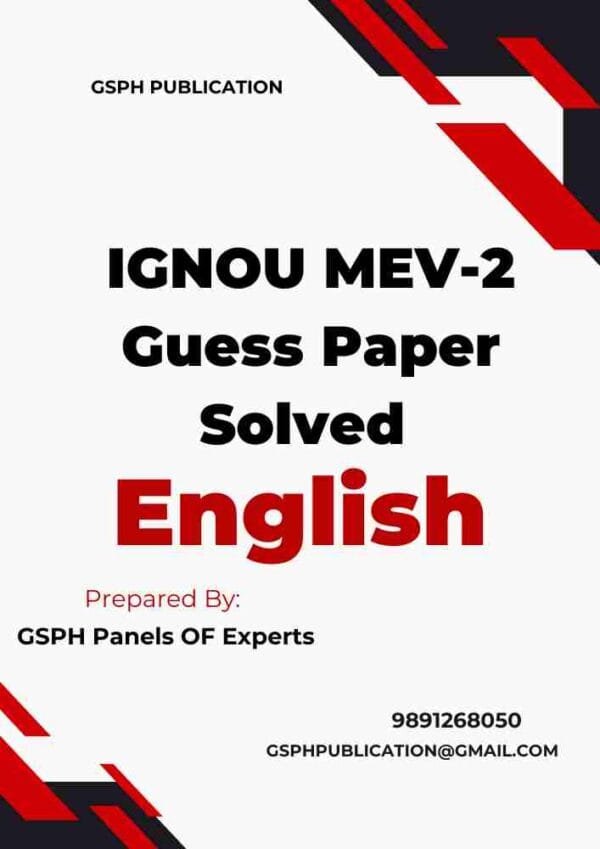 IGNOU MEV-2 Guess Paper Solved