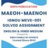 IGNOU MEVE-001 Solved Assignment