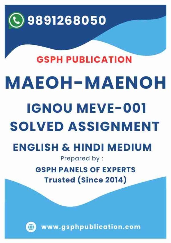IGNOU MEVE-001 Solved Assignment