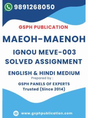 IGNOU MEVE-003 Solved Assignment