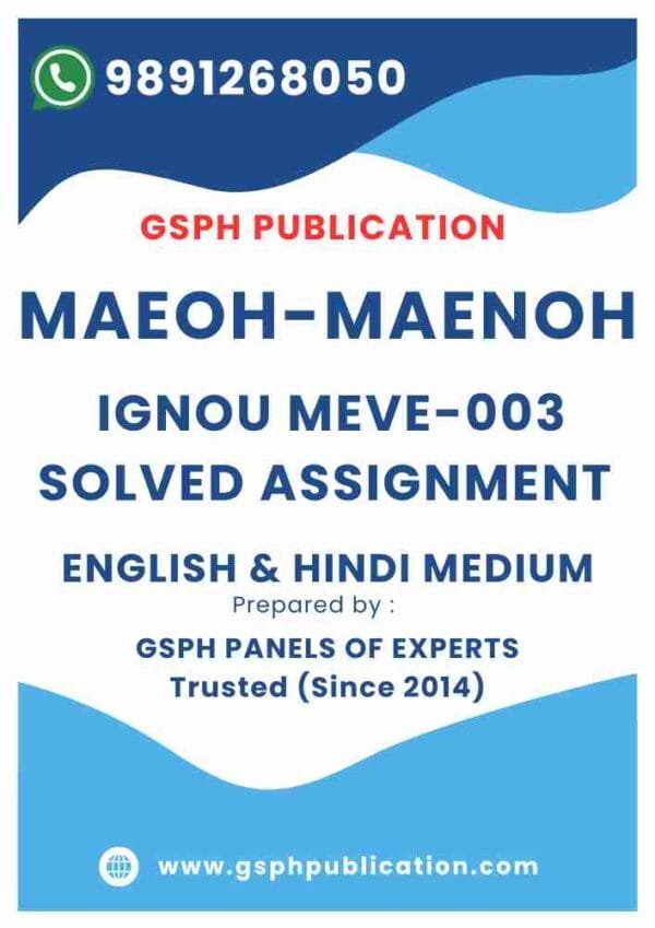 IGNOU MEVE-003 Solved Assignment
