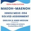 IGNOU MEVE-004 Solved Assignment