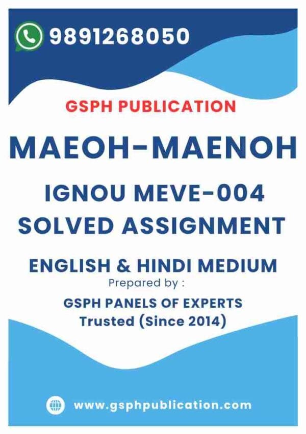 IGNOU MEVE-004 Solved Assignment