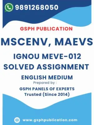 IGNOU MEVE-012 Solved Assignment 
