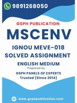 IGNOU MEVE-018 Solved Assignment
