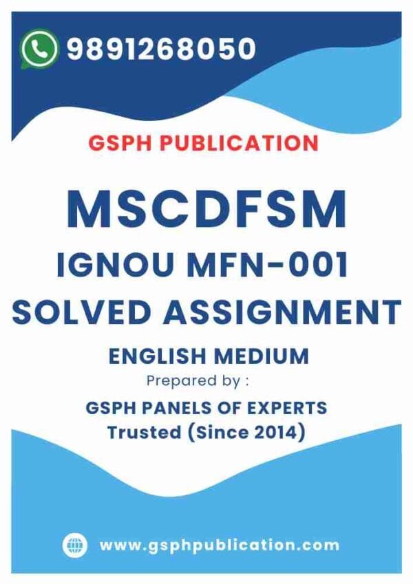 IGNOU MFN-001 Solved Assignment 