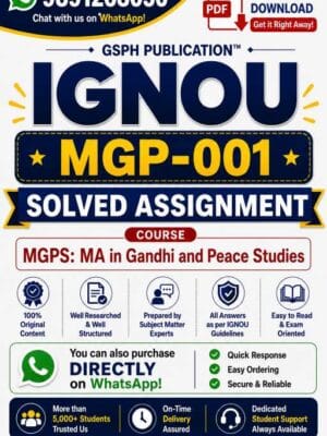 IGNOU MGP-001 Solved Assignment