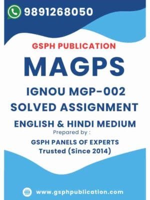 IGNOU MGP-002 Solved Assignment