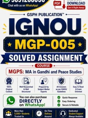 IGNOU MGP-005 Solved Assignment