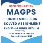 IGNOU MGPE-006 Solved Assignment