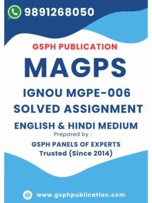 IGNOU MGPE-006 Solved Assignment