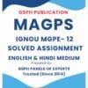 IGNOU MGPE- 12 Solved Assignment