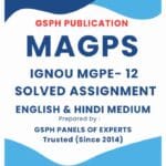 IGNOU MGPE- 12 Solved Assignment