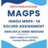 IGNOU MGPE- 14 Solved Assignment