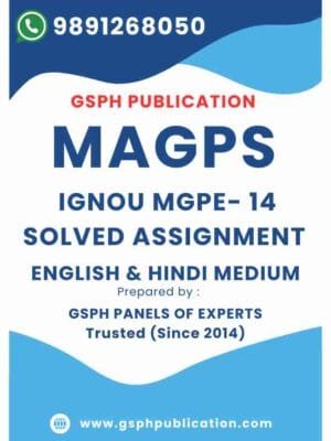 IGNOU MGPE- 14 Solved Assignment