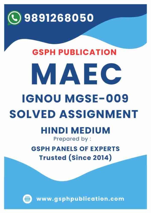 IGNOU MGSE-009 Solved Assignment 