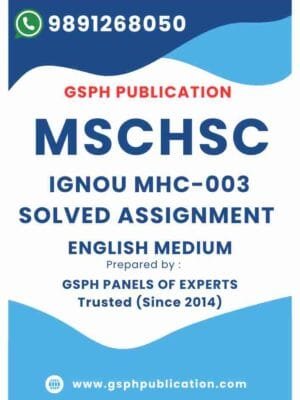IGNOU MHC-003 Solved Assignment