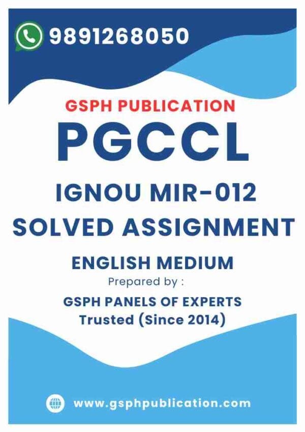 IGNOU MIR-012 Solved Assignment
