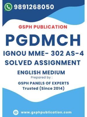 IGNOU MME- 302 AS-4 Solved Assignment