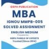 IGNOU MMPB-005 Solved Assignment