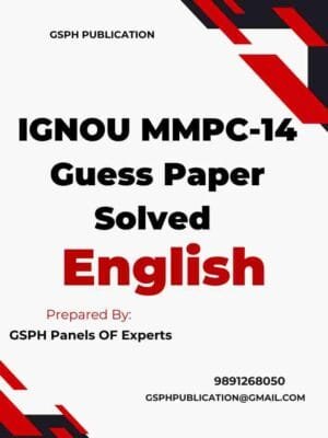 IGNOU MMPC-14 Guess Paper Solved