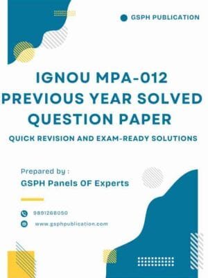 IGNOU MPA-012 Previous Year Solved Question Paper