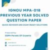 IGNOU MPA-018 Previous Year Solved Question Paper