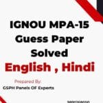 IGNOU MPA-15 Guess Paper Solved