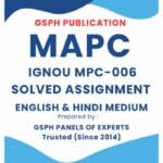 IGNOU MPC-006 Solved Assignment