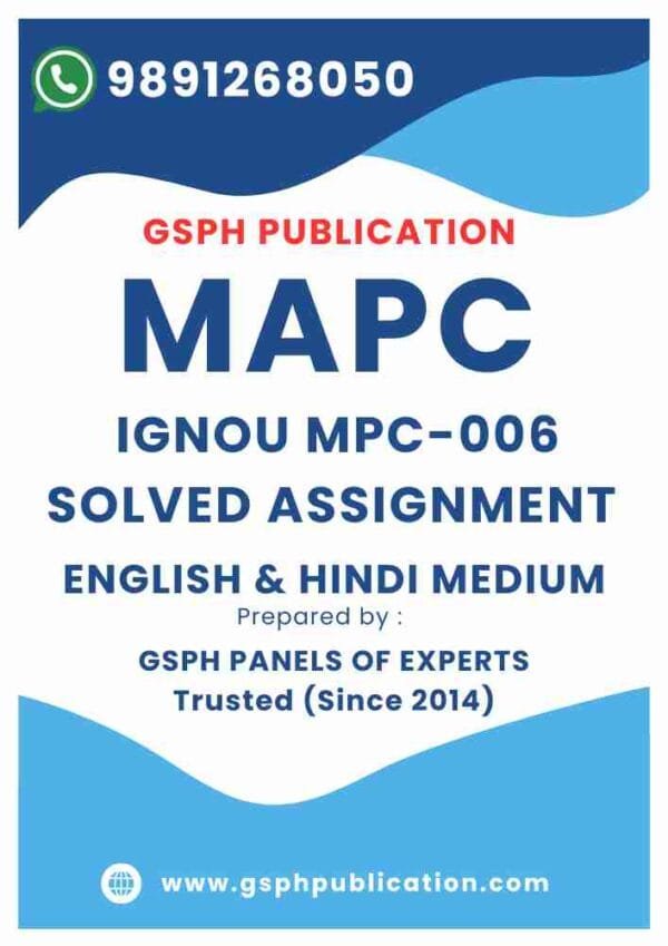 IGNOU MPC-006 Solved Assignment