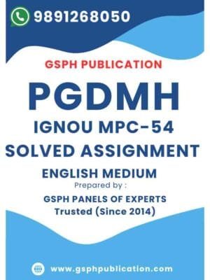 IGNOU MPC-54 Solved Assignment