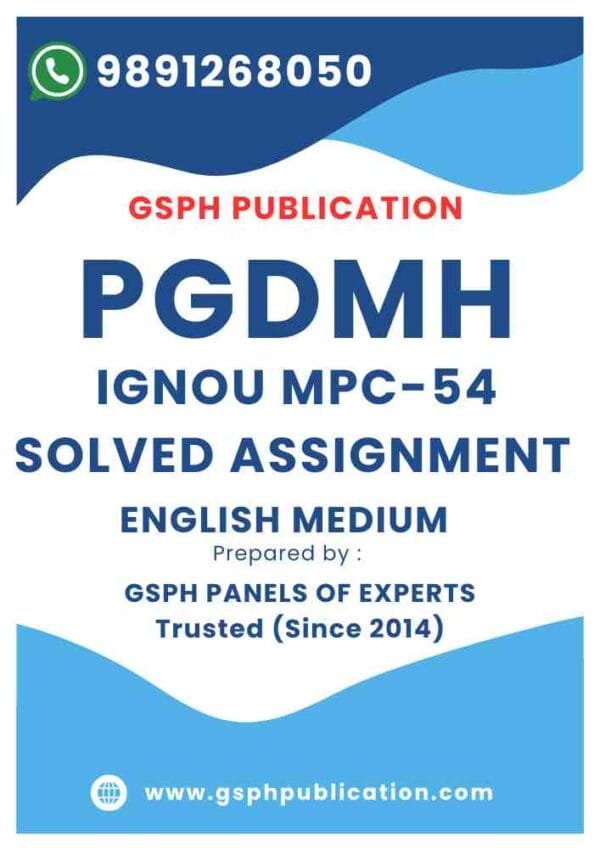 IGNOU MPC-54 Solved Assignment