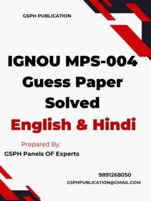 IGNOU MPS-004 Guess Paper Solved