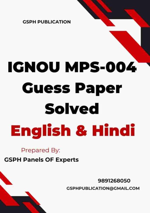 IGNOU MPS-004 Guess Paper Solved