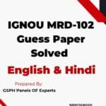 IGNOU MRD-203 Guess Paper Solved