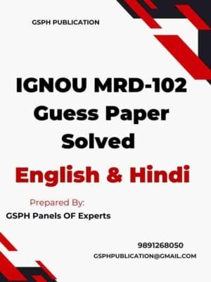 IGNOU MRD-203 Guess Paper Solved