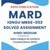 IGNOU MRDE-002 Solved Assignment